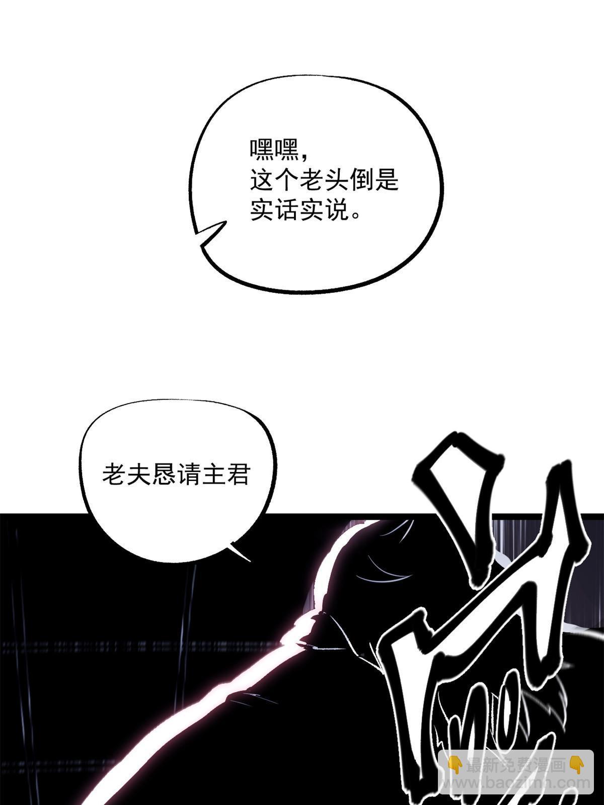 28 情敌来了(1/2)-第28话