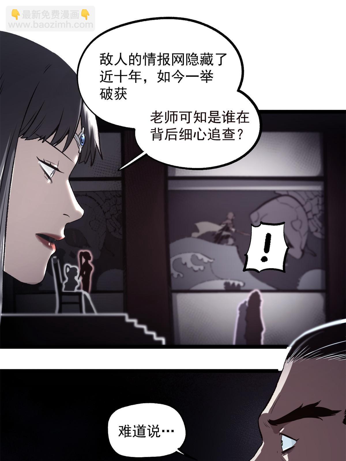 28 情敌来了(1/2)-第28话