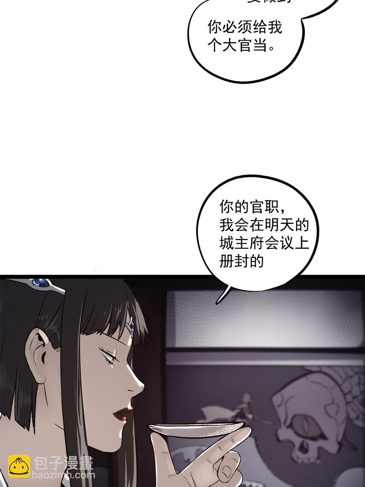 28 情敌来了(1/2)-第28话