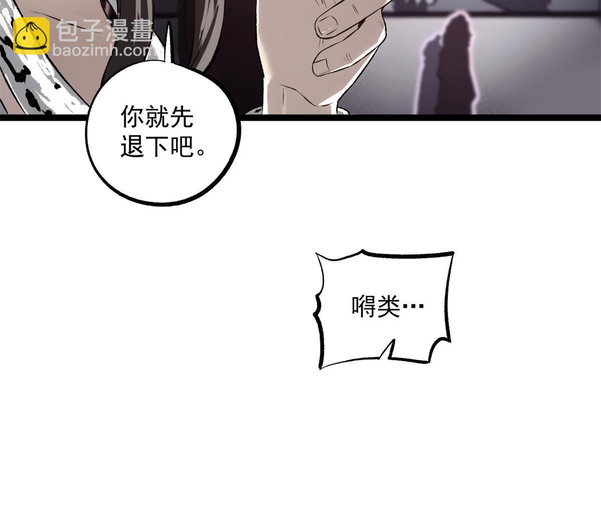 28 情敌来了(1/2)-第28话