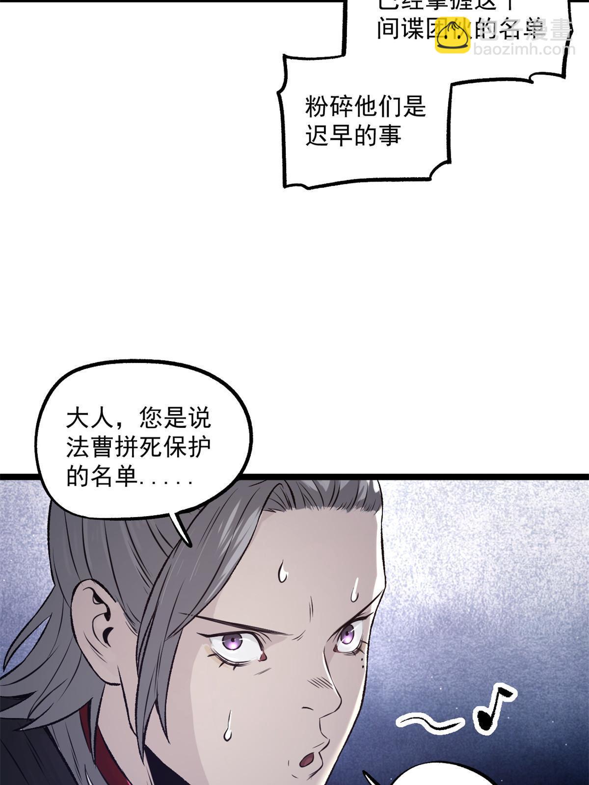 28 情敌来了(1/2)-第28话