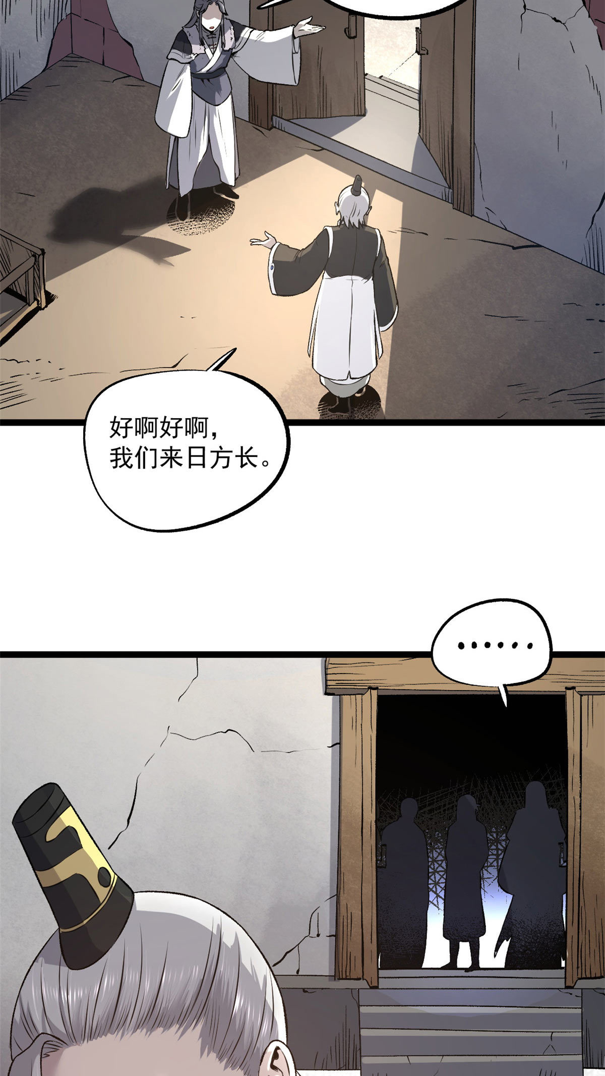 30 楚昭然-第30话