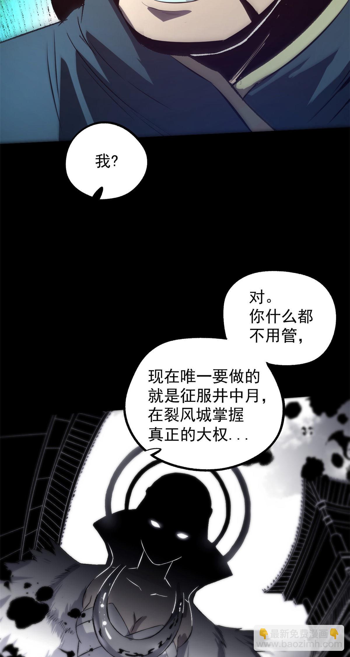 30 楚昭然-第30话