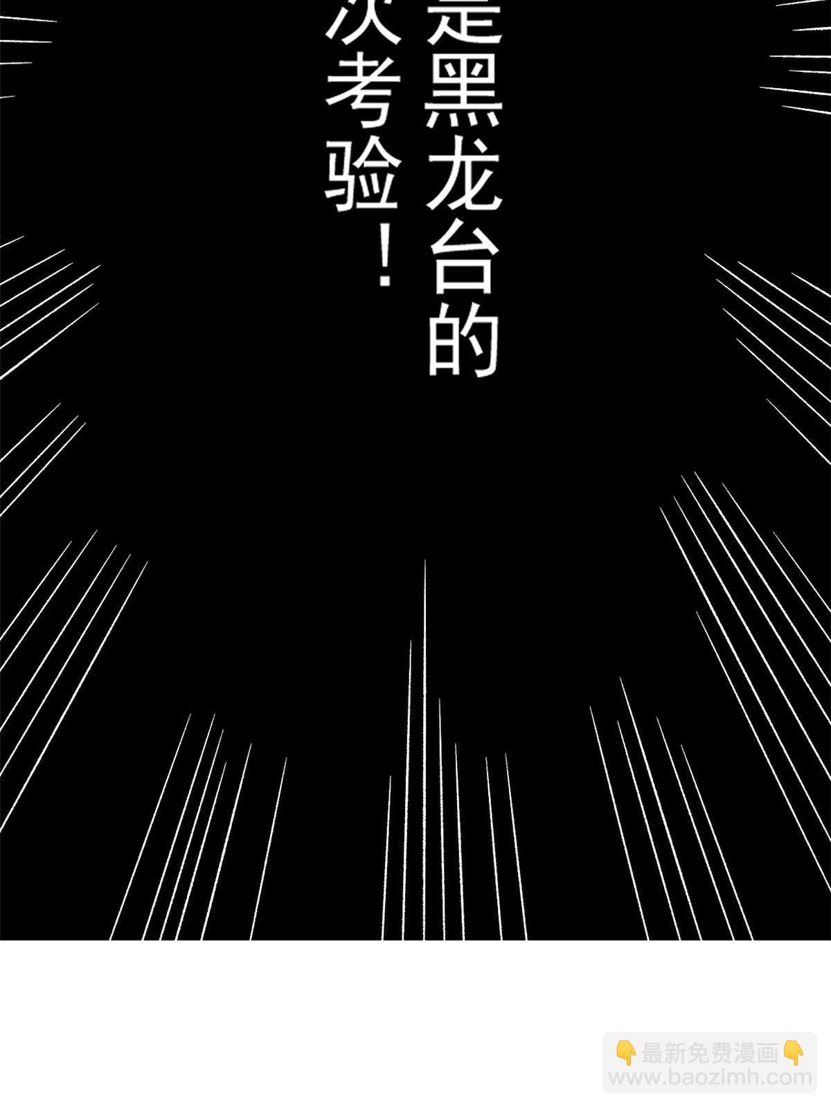 04 上岗第一天(1/2)-第4话