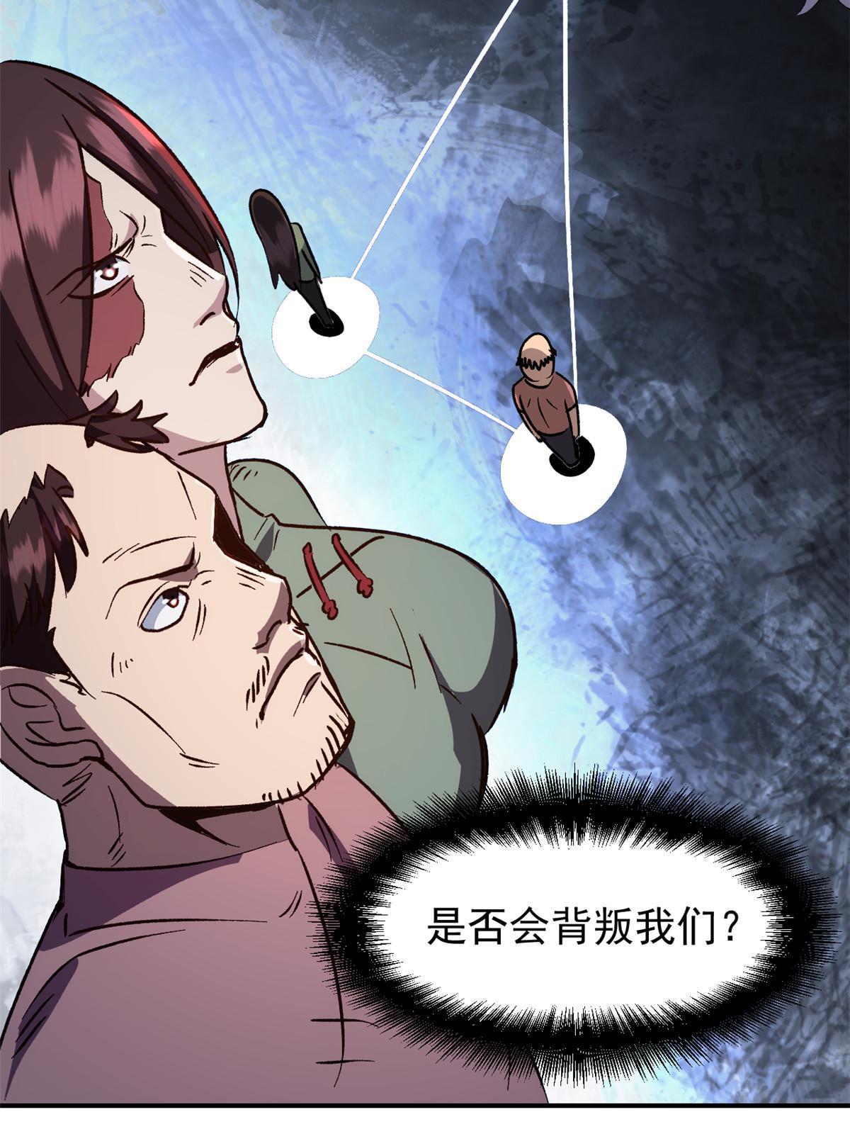 04 上岗第一天(1/2)-第4话