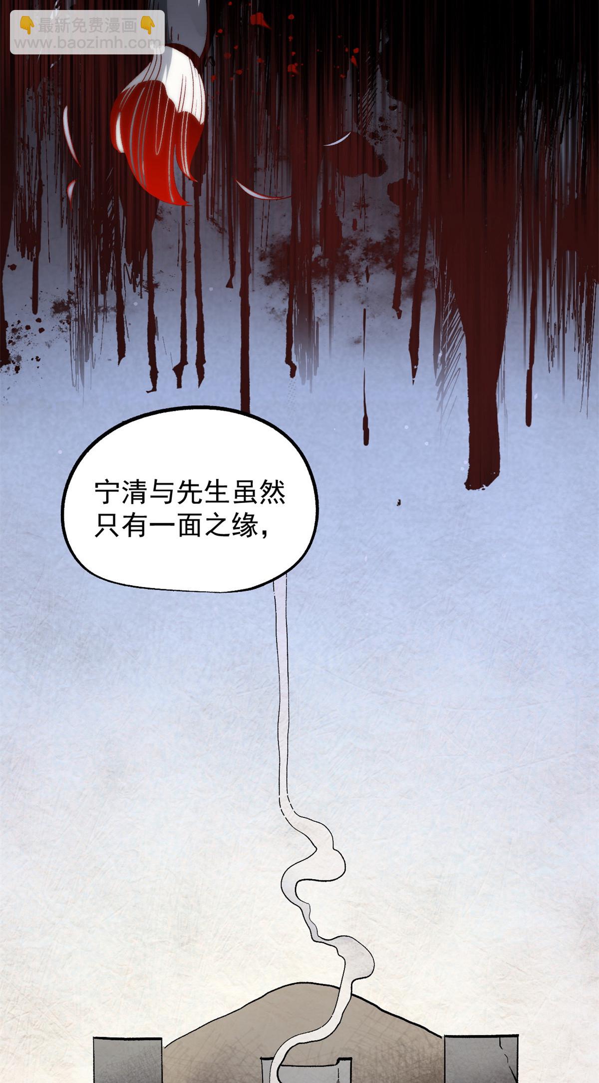 34 才女-第34话