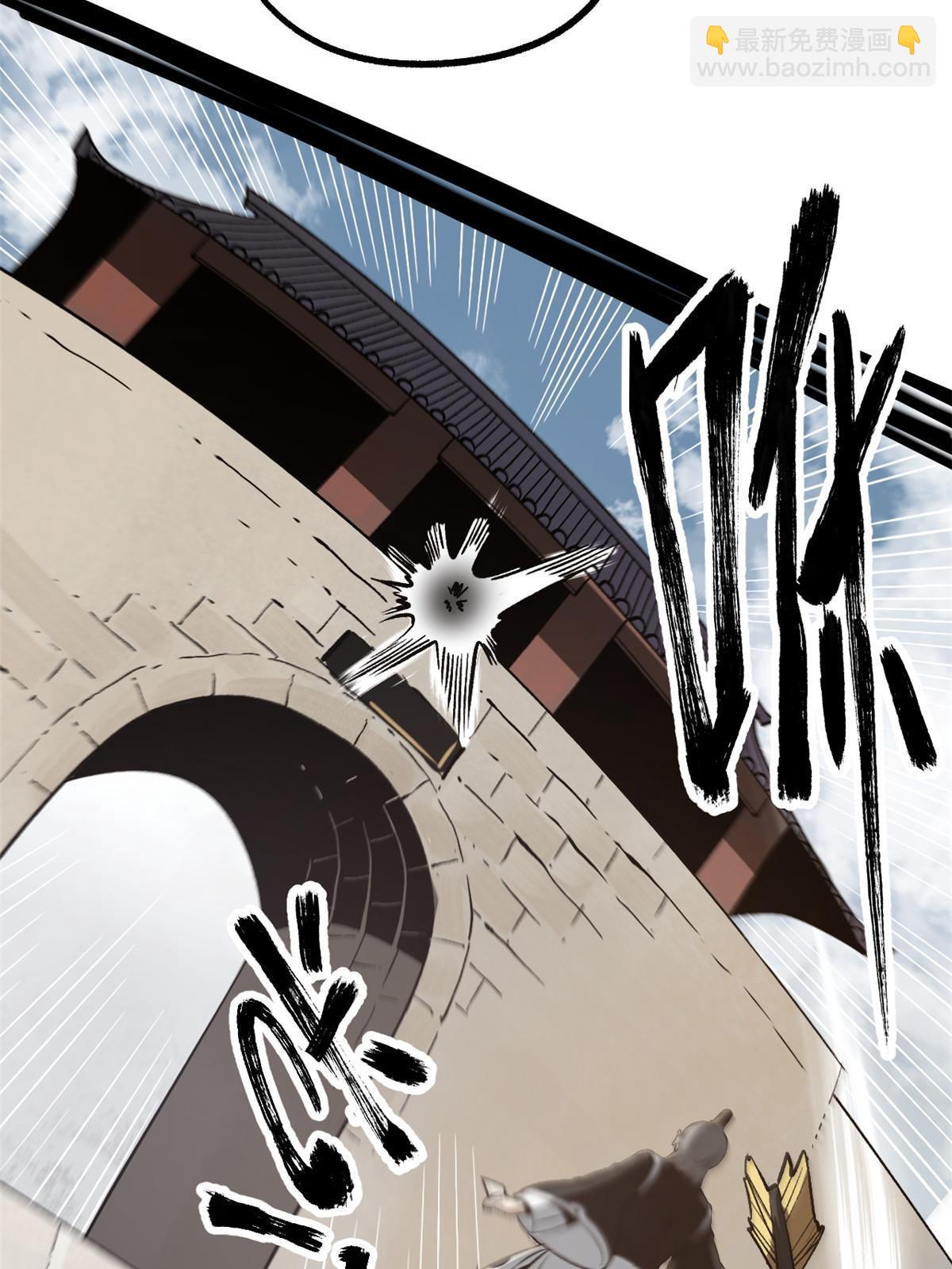 36 施巧计引注意(1/2)-第36话