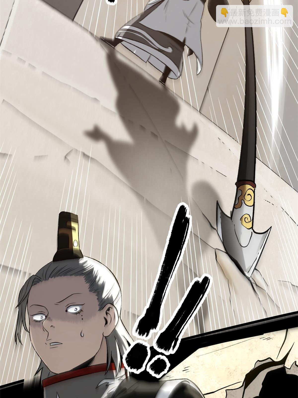 36 施巧计引注意(1/2)-第36话