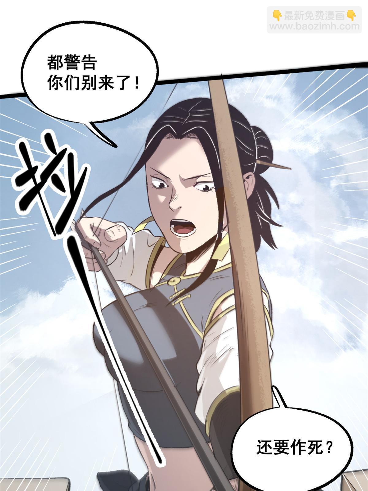 36 施巧计引注意(1/2)-第36话