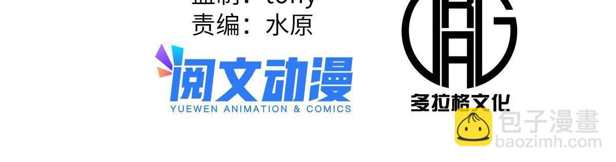 36 施巧计引注意(1/2)-第36话