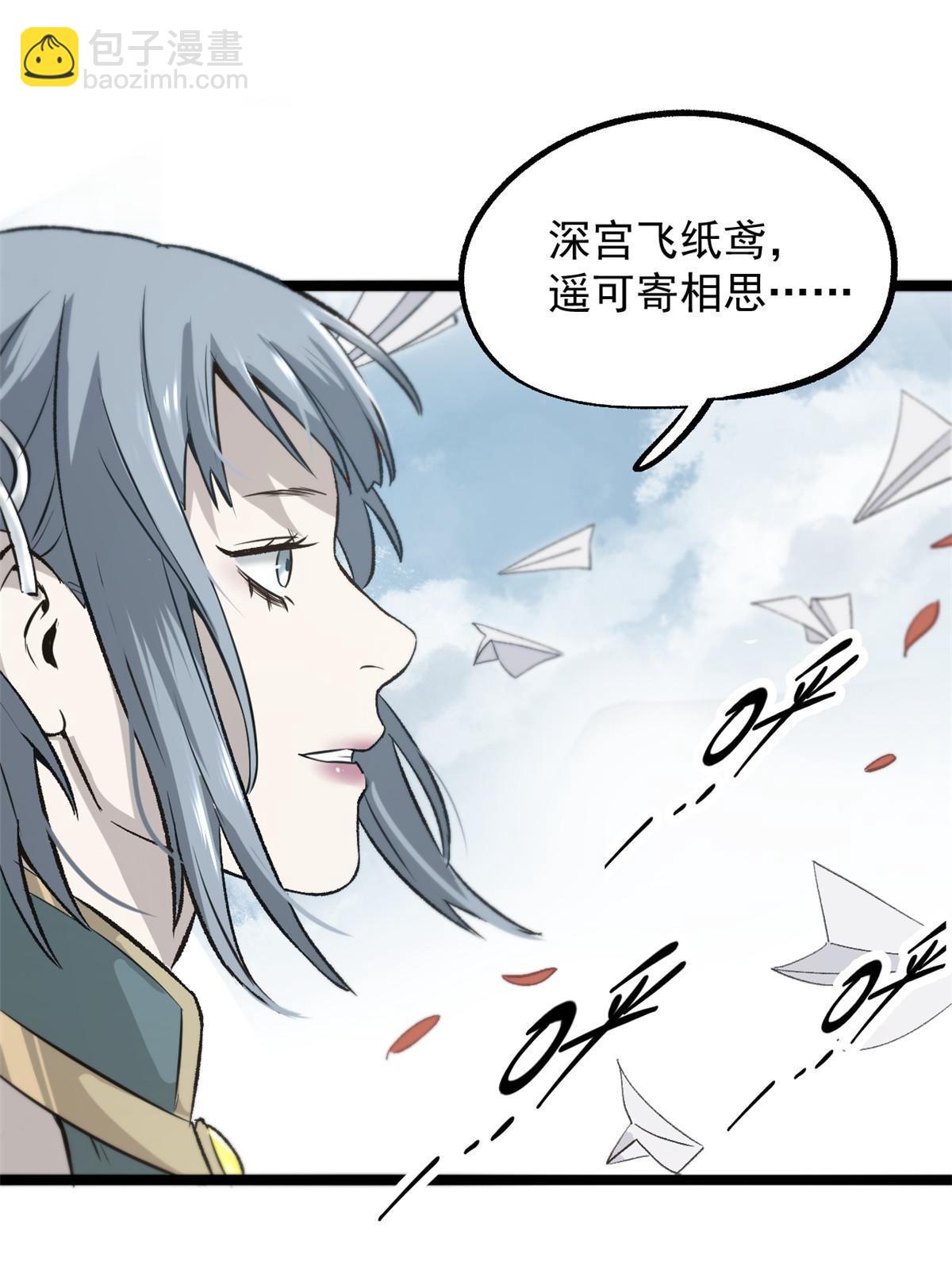 36 施巧计引注意(1/2)-第36话
