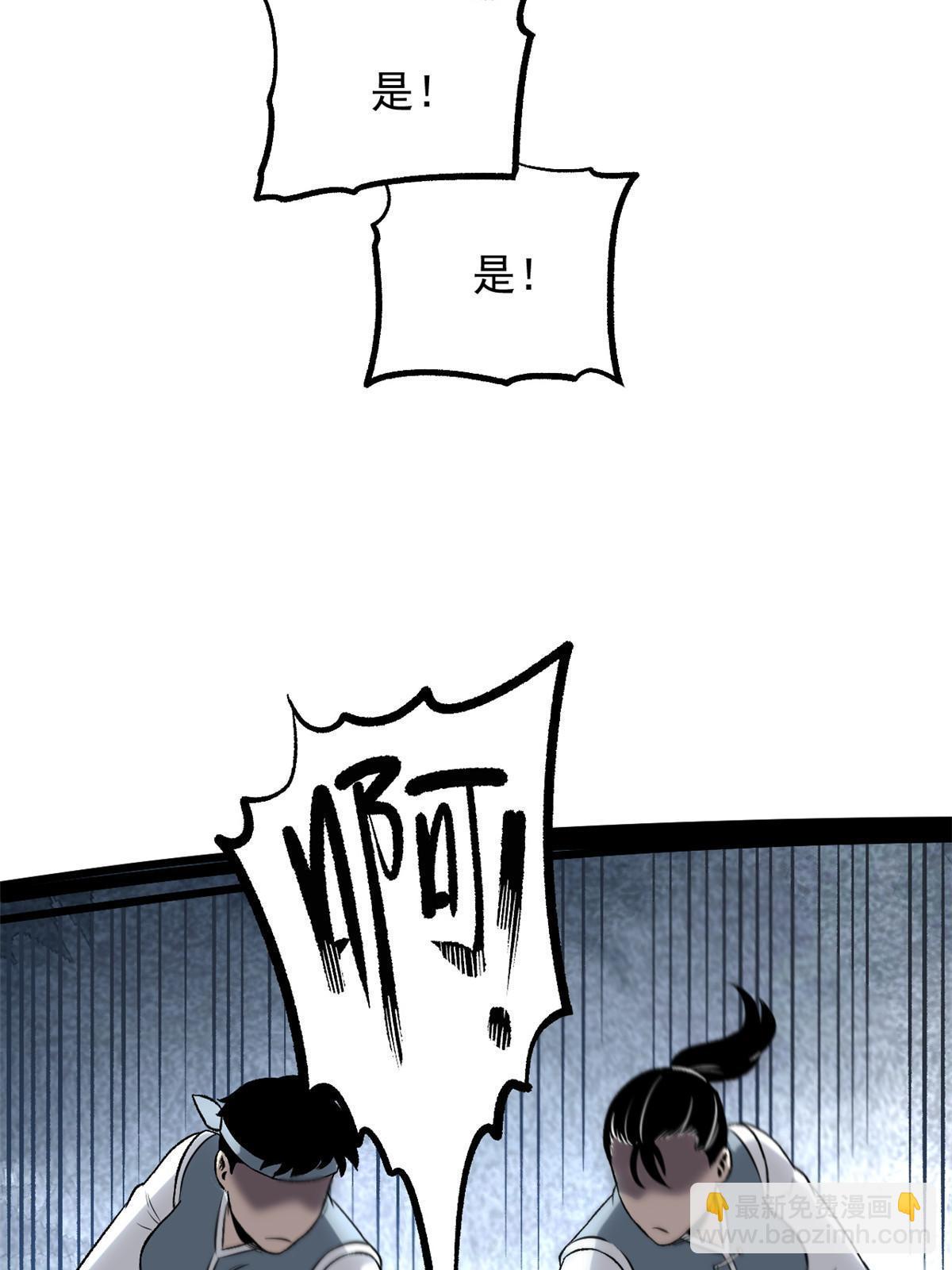 36 施巧计引注意(1/2)-第36话