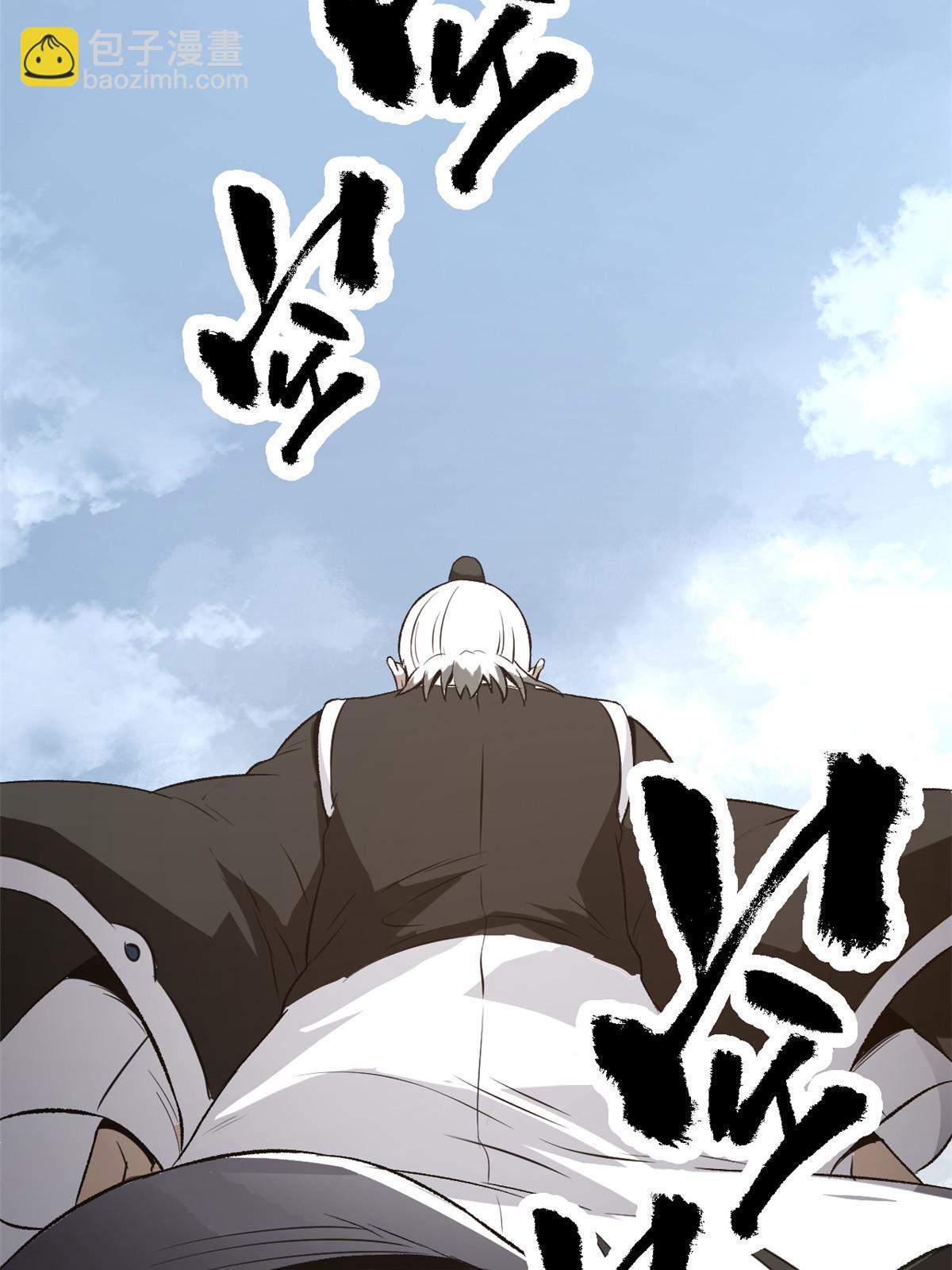 36 施巧计引注意(1/2)-第36话