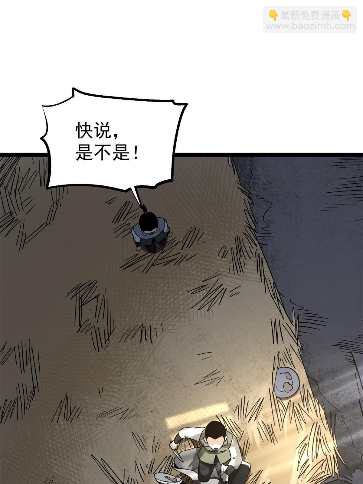 38 处死那个男人(1/2)-第38话