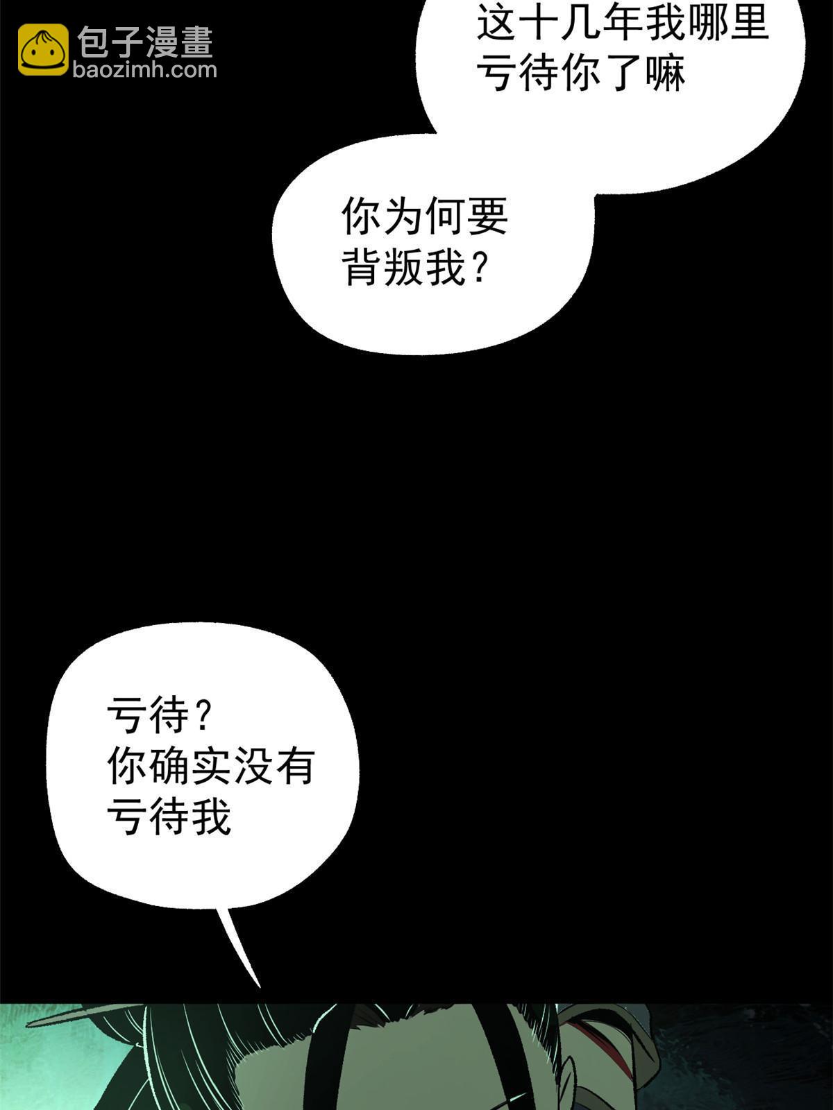 40 宁清的报告(1/2)-第40话