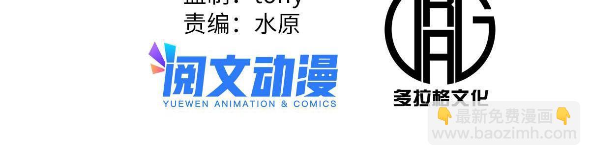 42 陷害宁清(1/2)-第42话