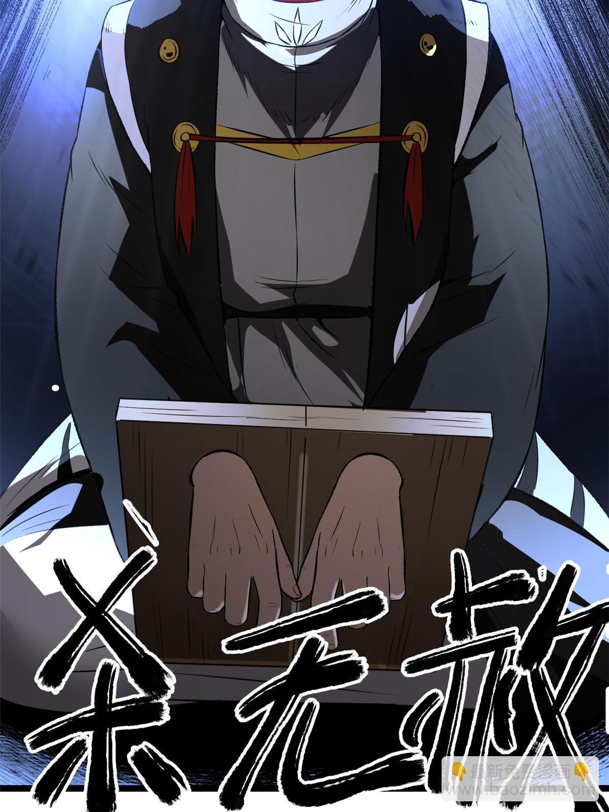42 陷害宁清(1/2)-第42话