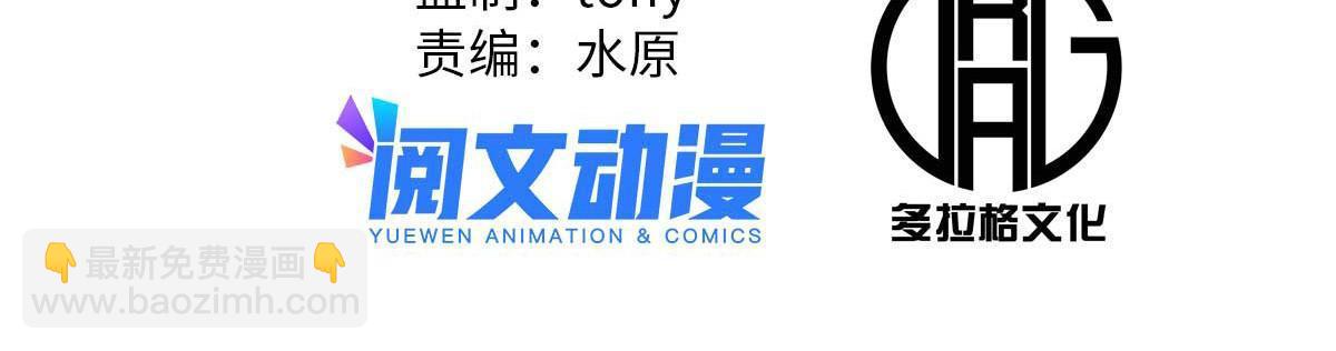 44 形势大逆转(1/2)-第44话