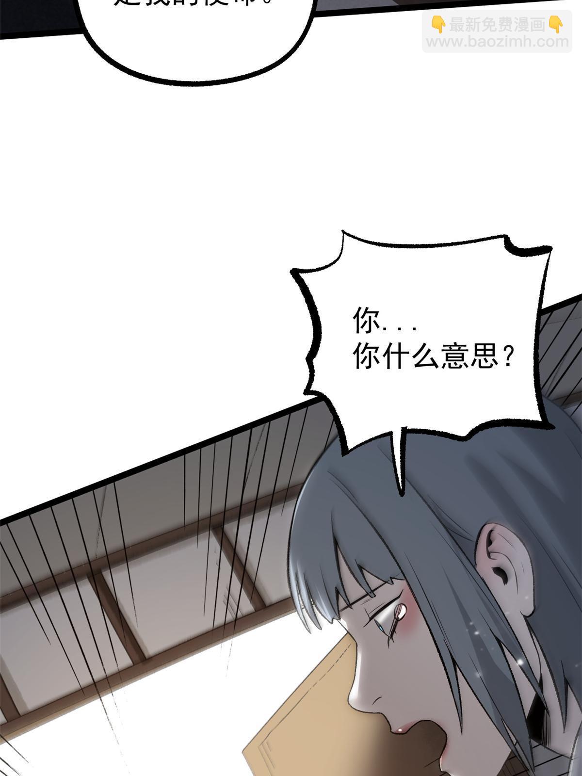 46 惹毛宁清(1/2)-第46话