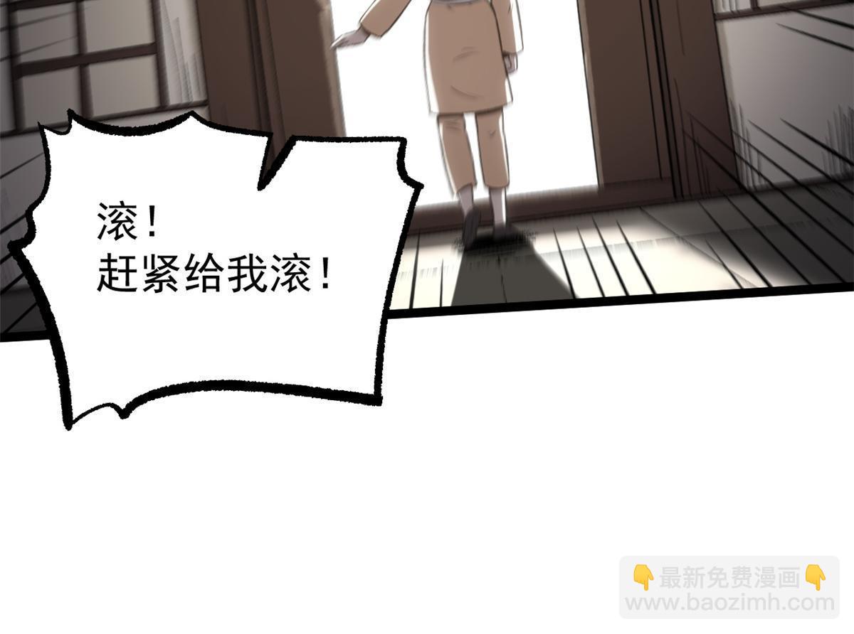 46 惹毛宁清(1/2)-第46话