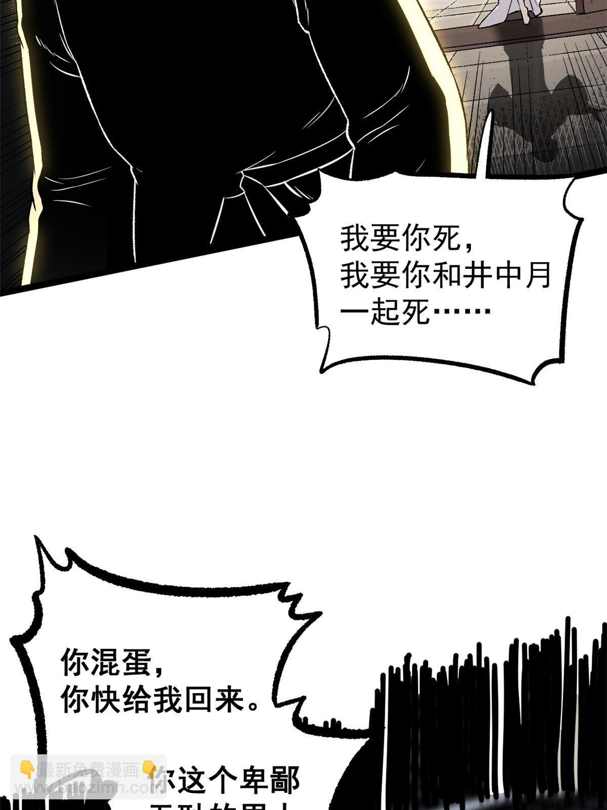46 惹毛宁清(1/2)-第46话