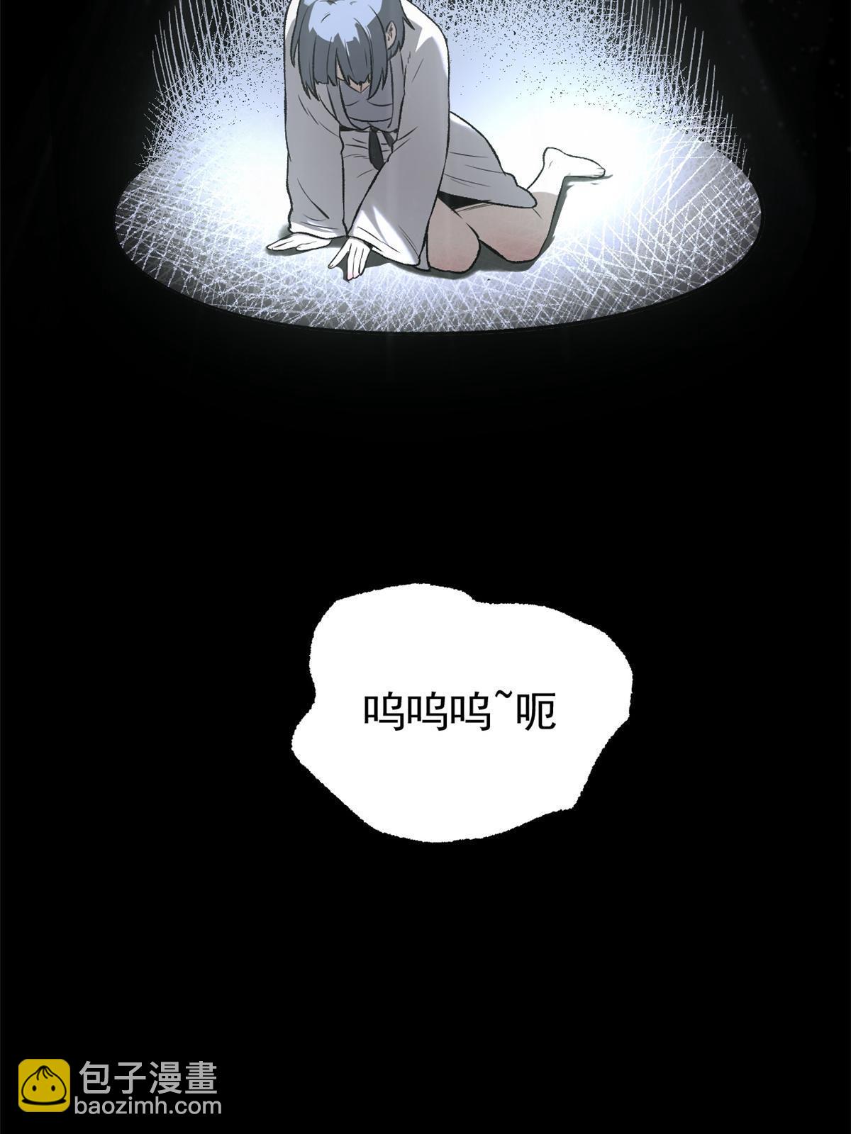46 惹毛宁清(1/2)-第46话