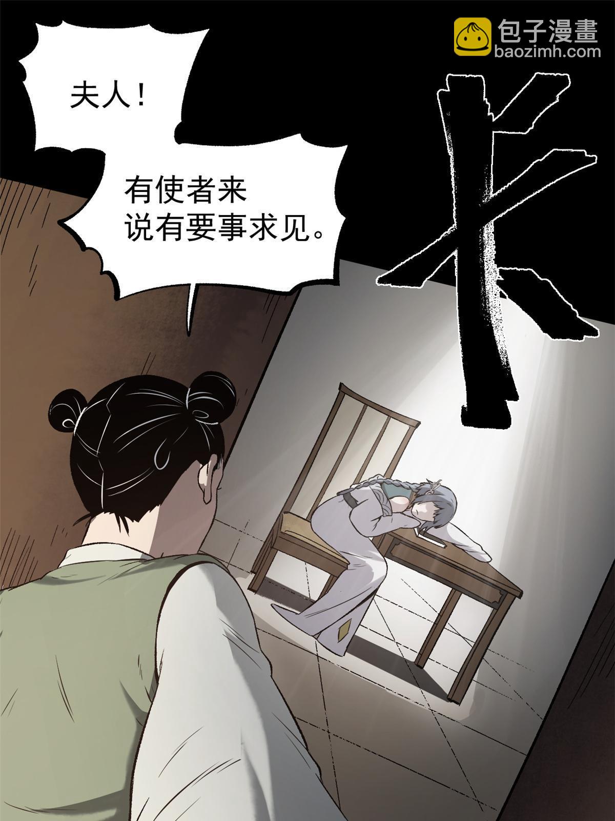 46 惹毛宁清(1/2)-第46话