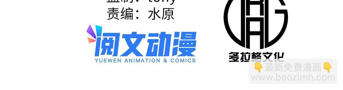 48 主君出马(1/2)-第48话