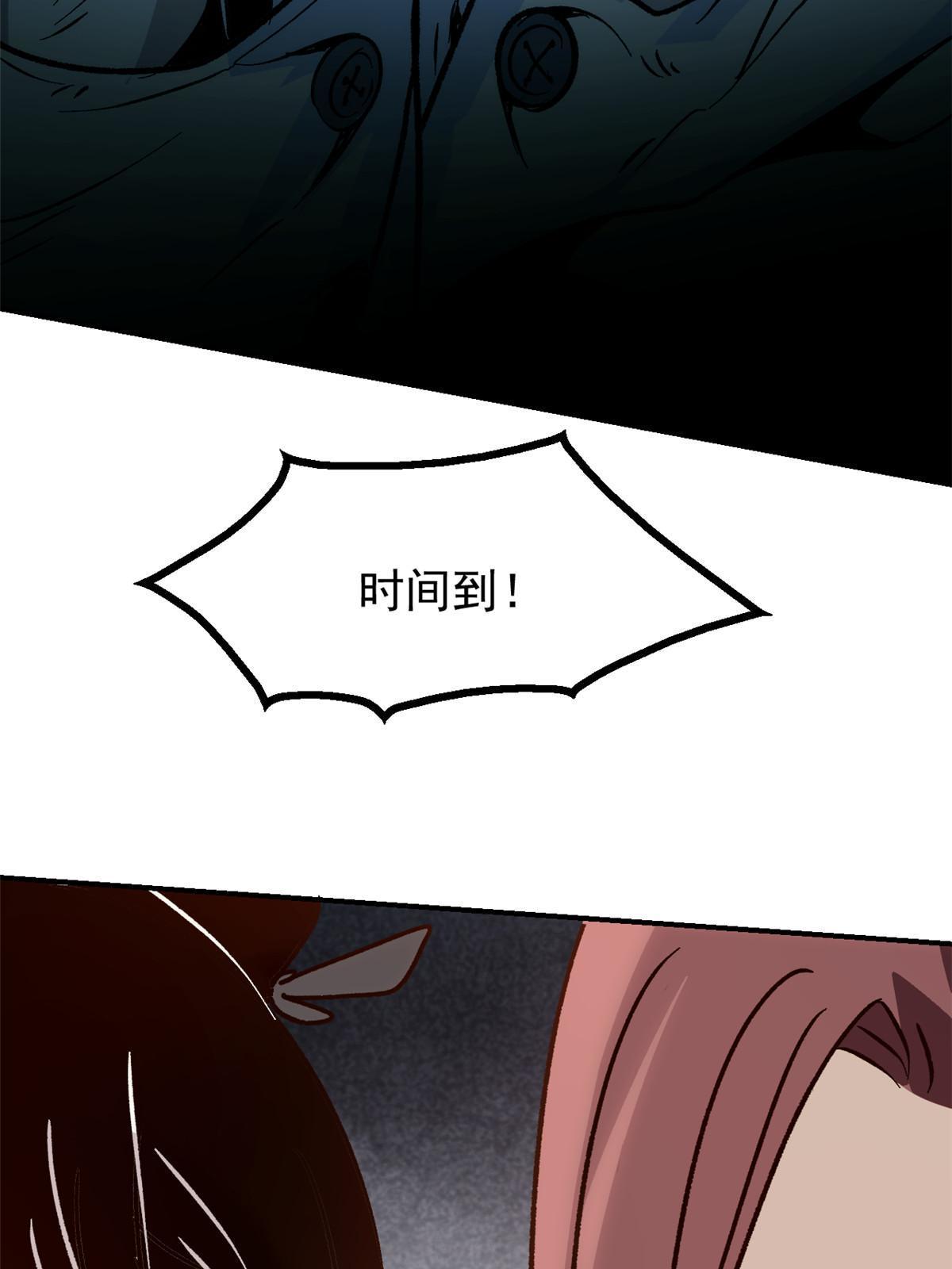 06 密探PK(1/2)-第6话