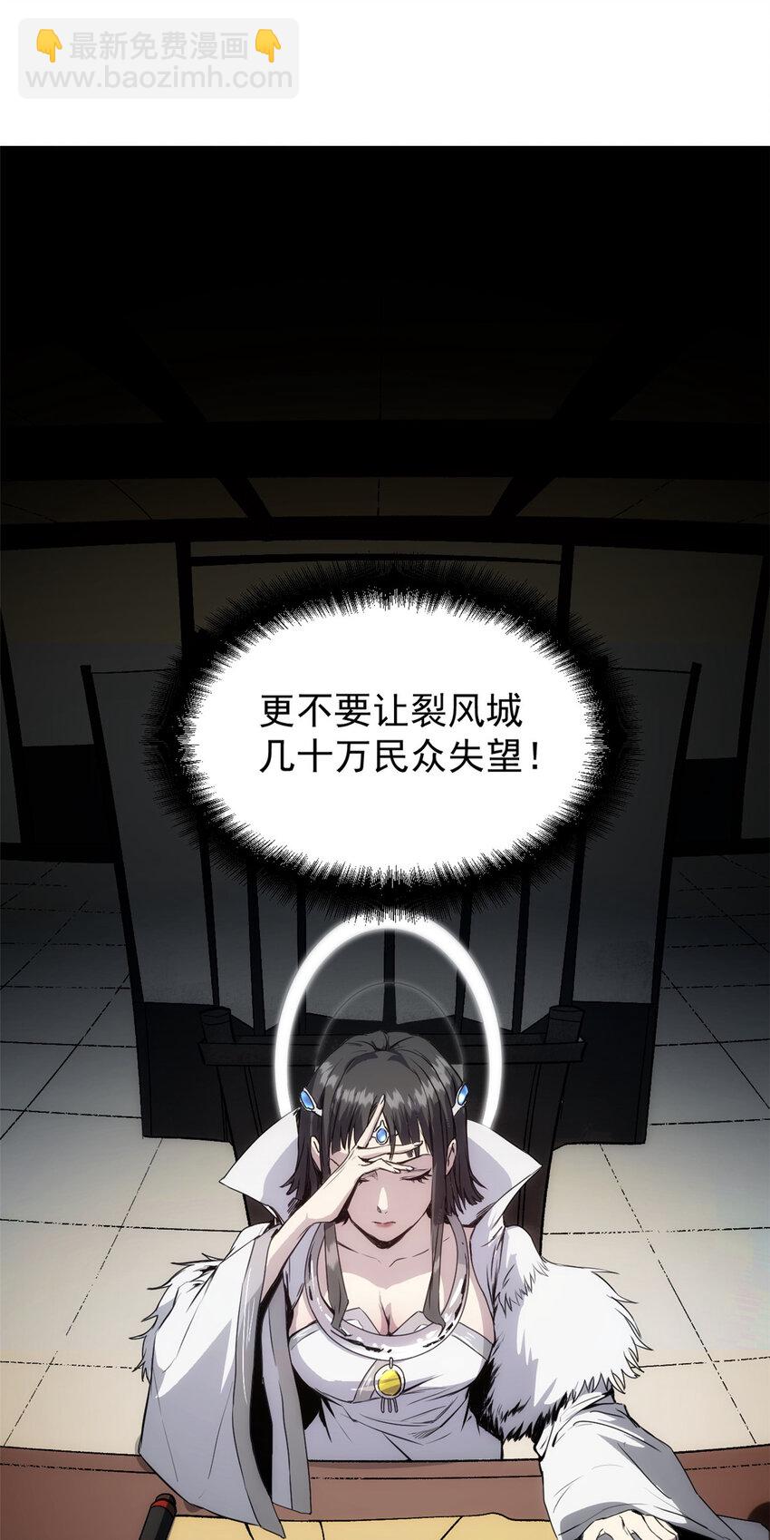 58 信任感测试-第58话