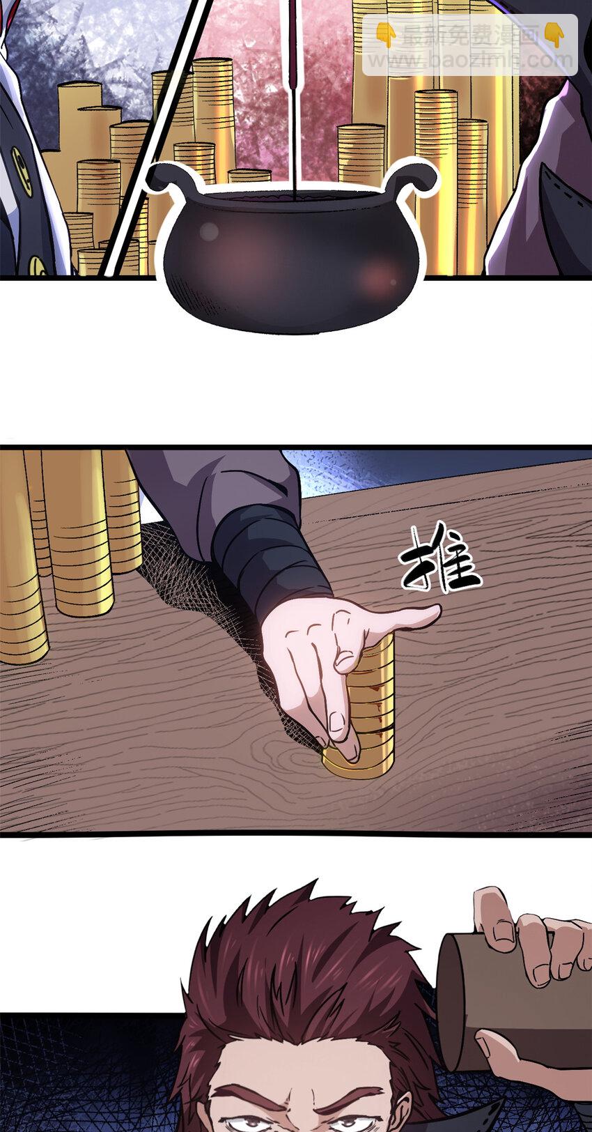 62 逢赌必赢-第62话