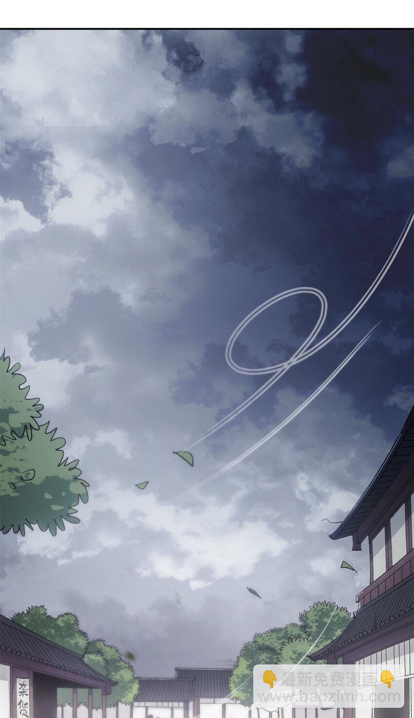 64 花柳病(1/2)-第64话