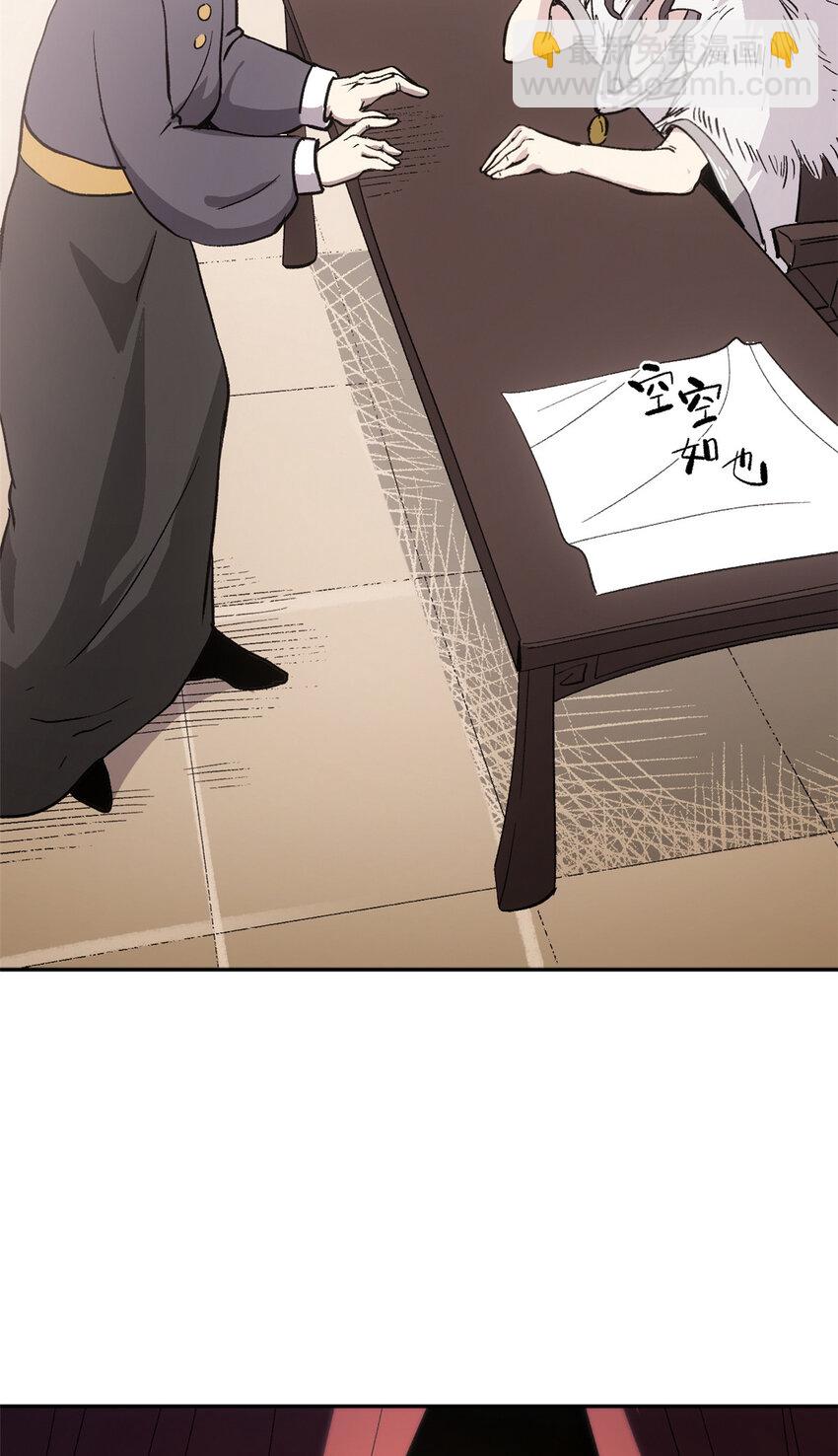 64 花柳病(1/2)-第64话