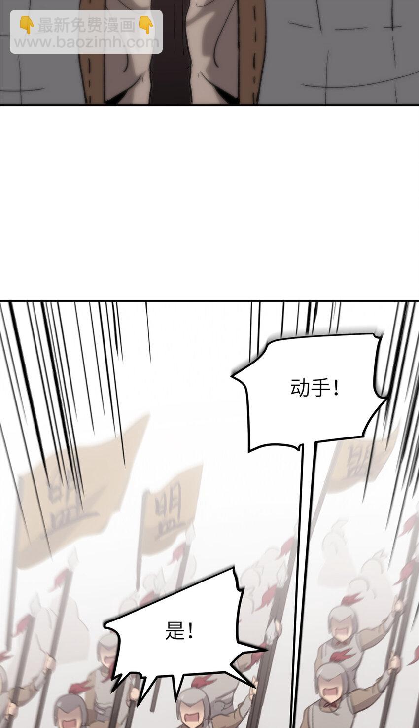 64 花柳病(1/2)-第64话