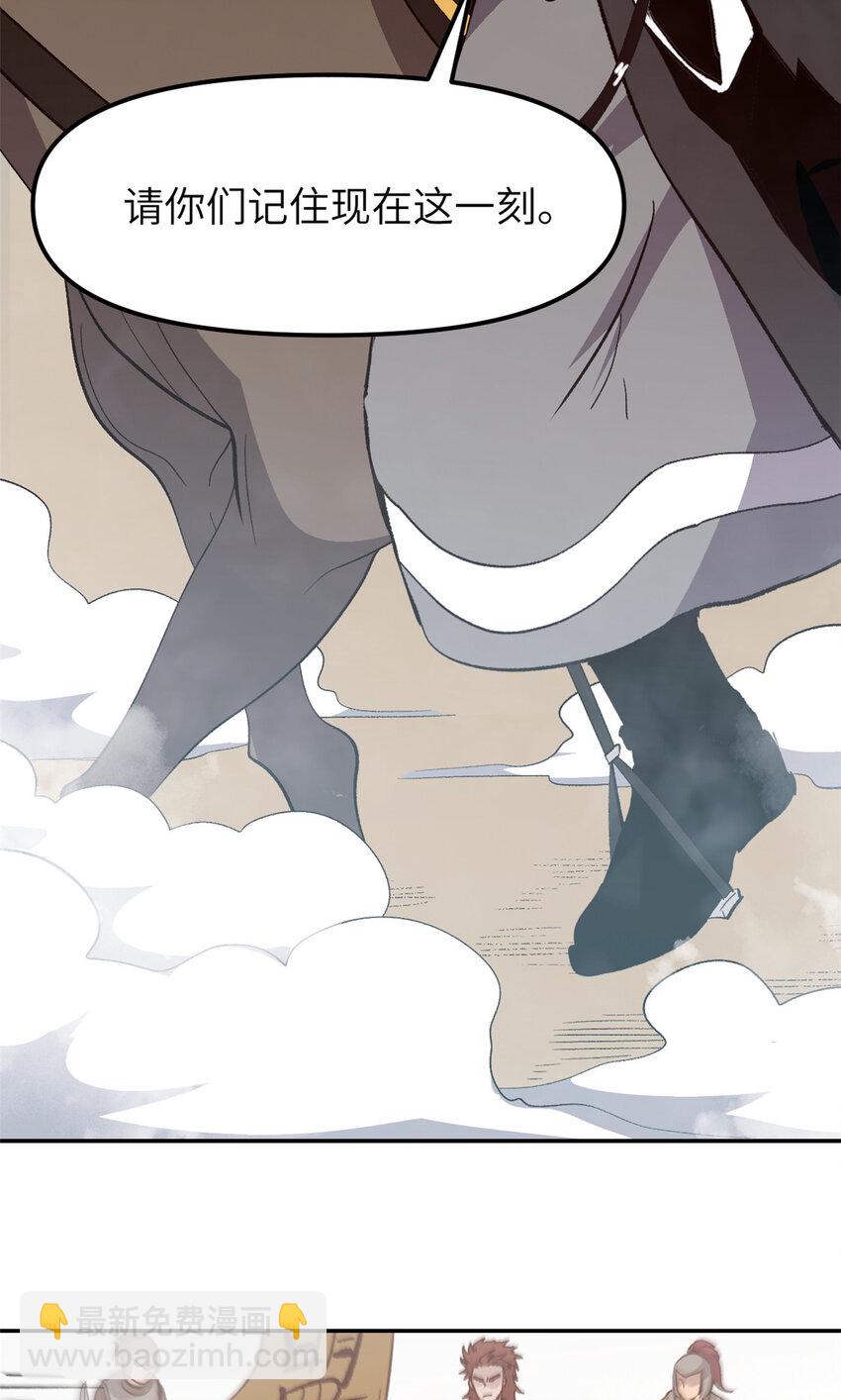 64 花柳病(1/2)-第64话