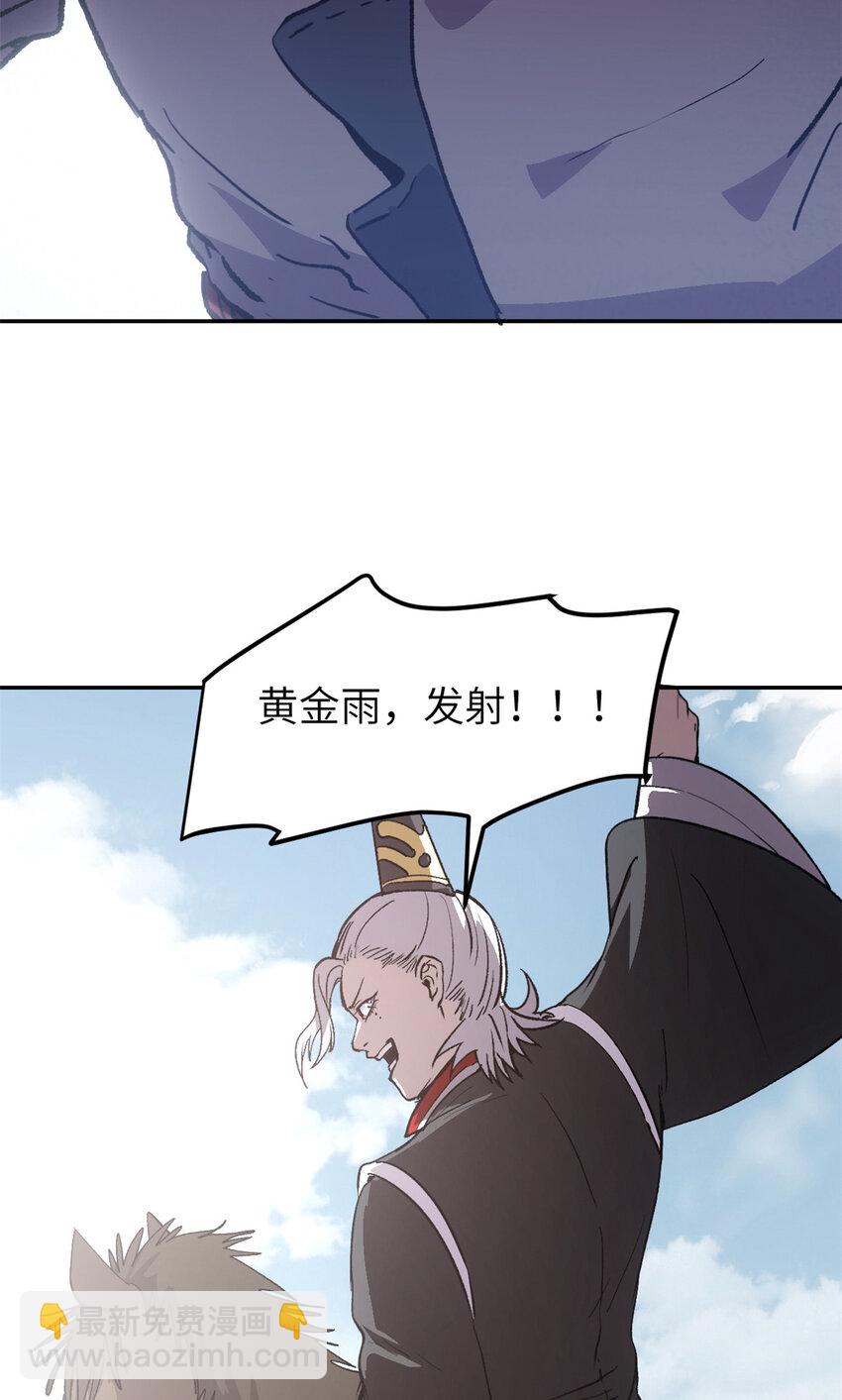 64 花柳病(1/2)-第64话