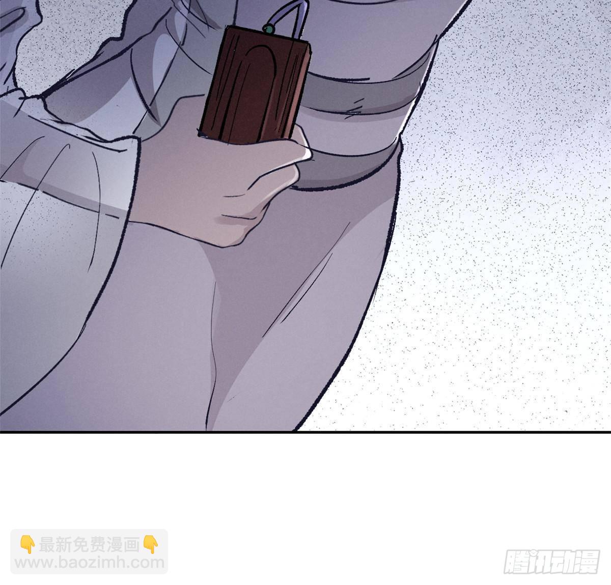 66 契约自燃(1/2)-第66话