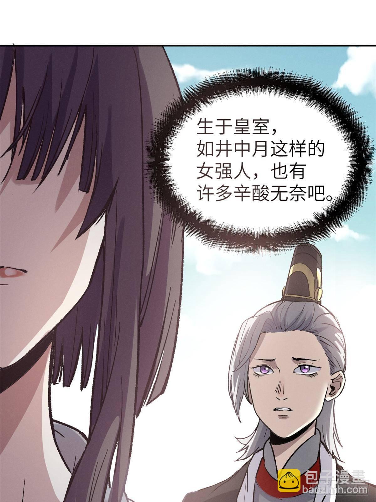 66 契约自燃(1/2)-第66话