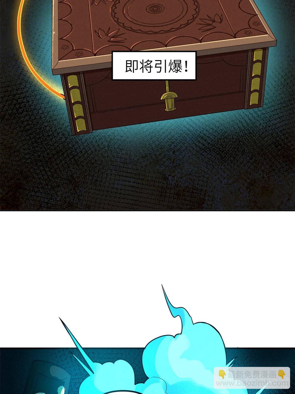 66 契约自燃(1/2)-第66话