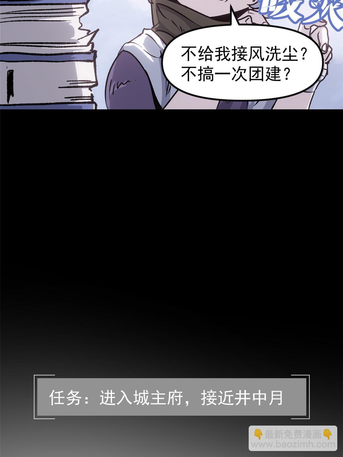 08 惊艳四座(1/2)-第8话