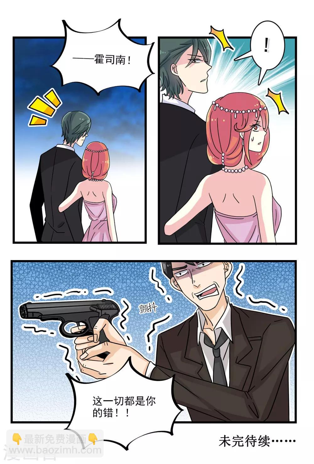 第34话 真是男才女貌呀-第48话