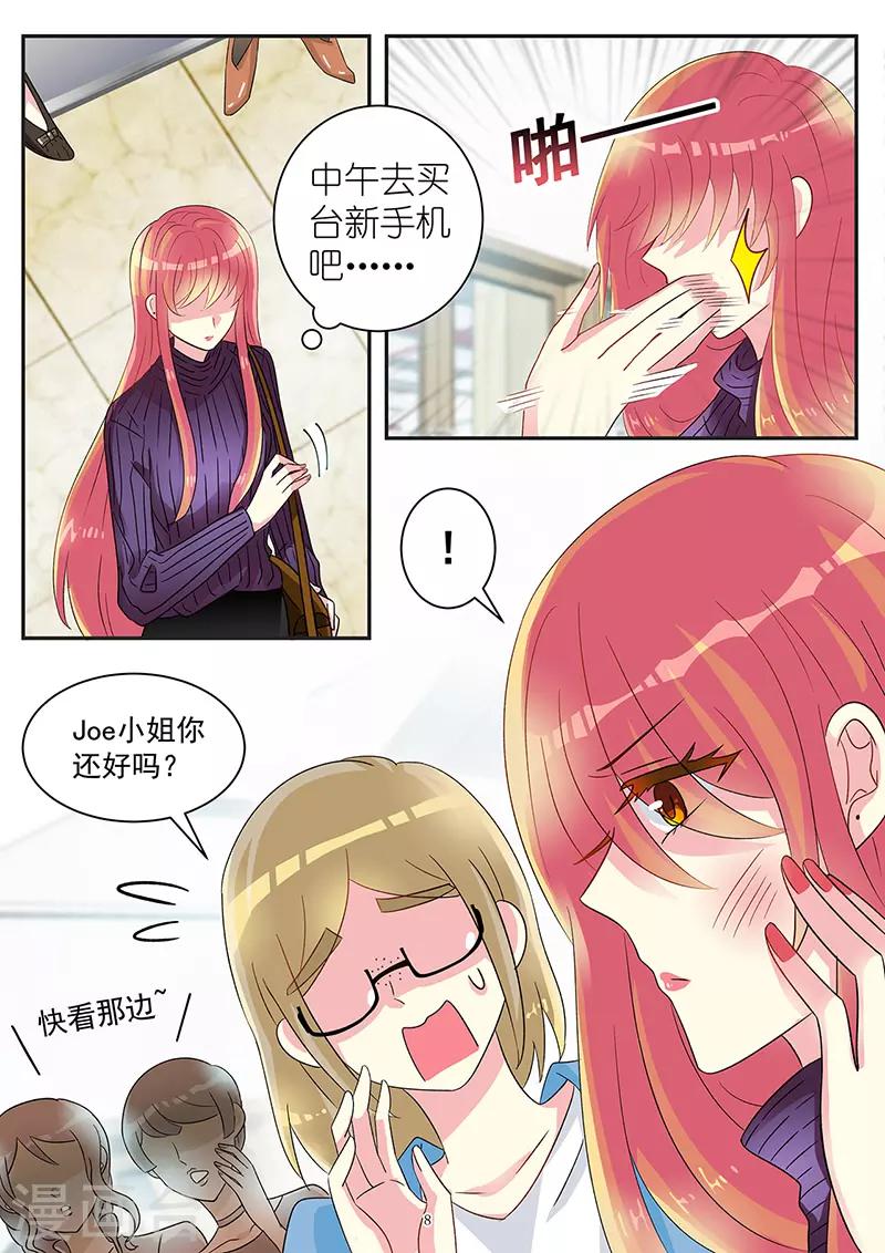 第78话 霍母兴风作浪-第92话