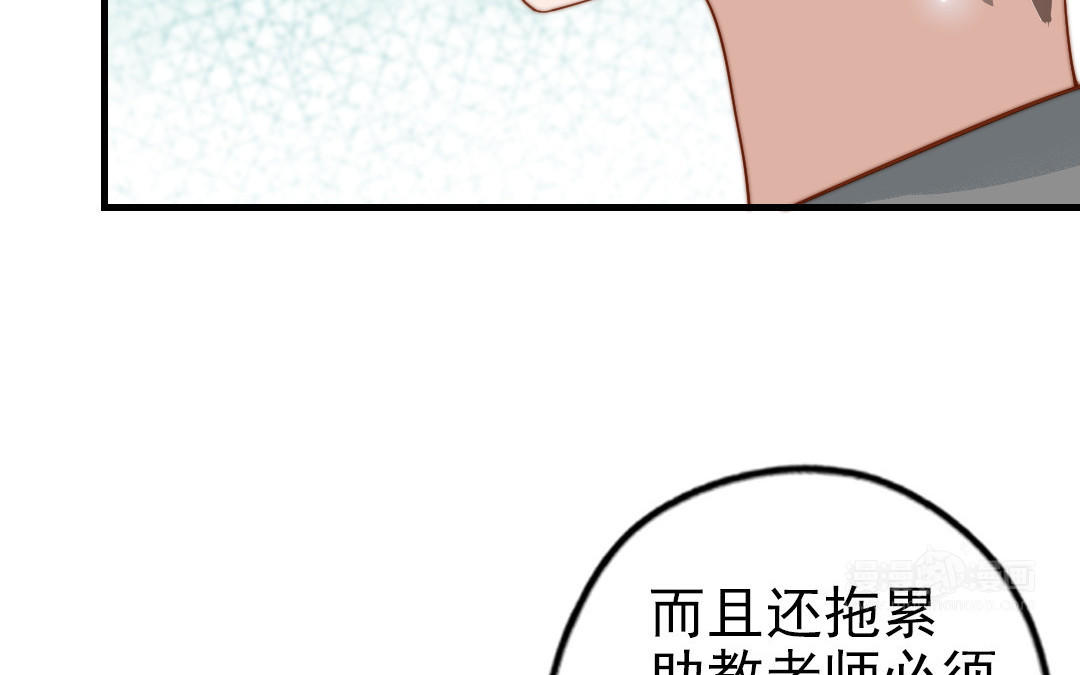 第80话 一波又起(1/3)-第82话