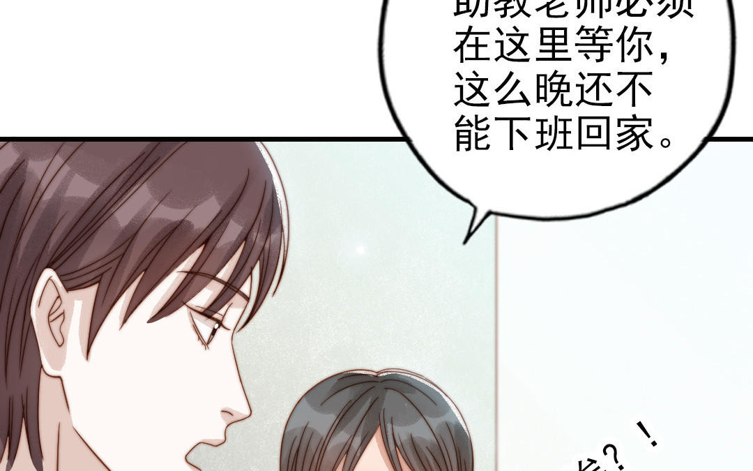 第80话 一波又起(1/3)-第82话