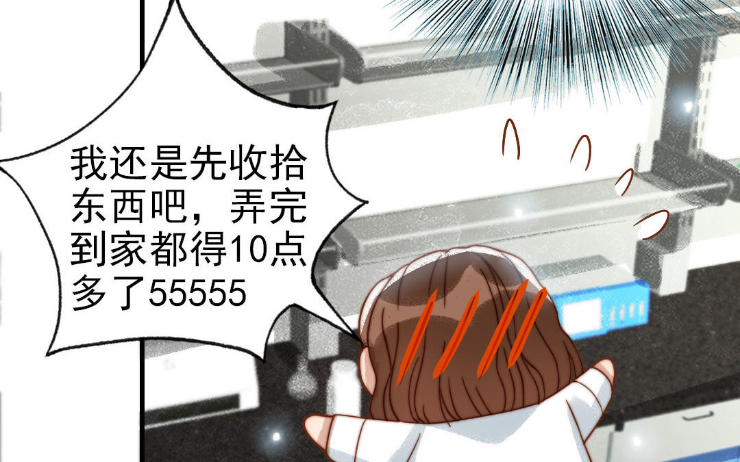 第80话 一波又起(1/3)-第82话