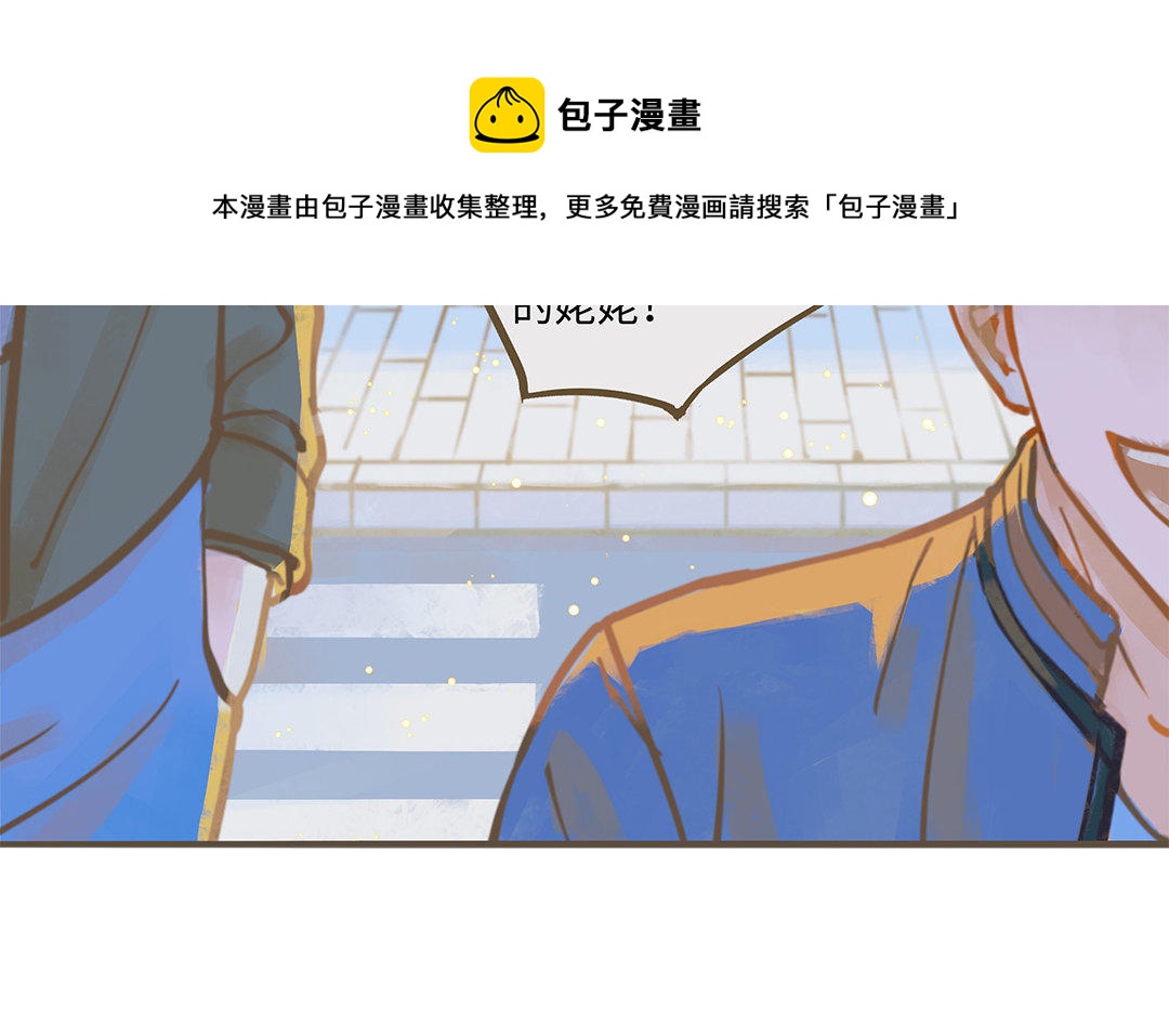 第1话 我要勾引你！(1/4)-第2话