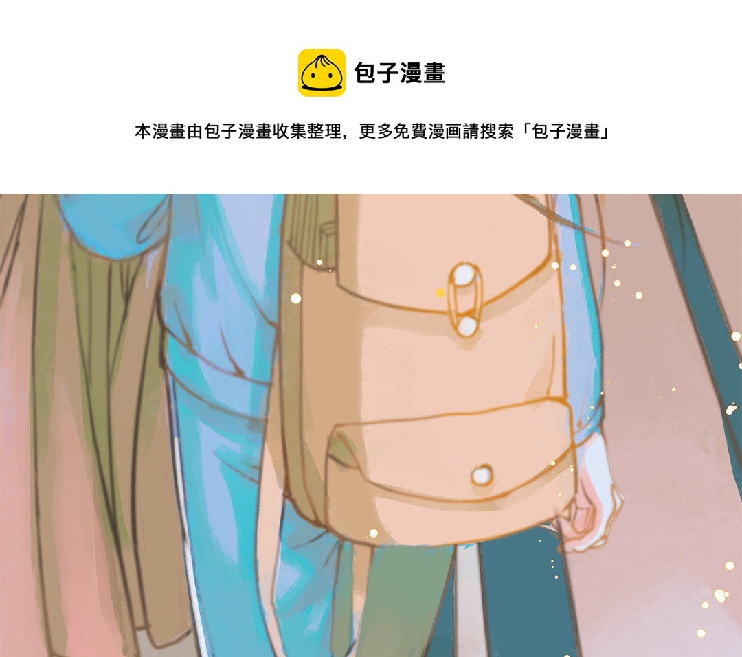 第1话 我要勾引你！(1/4)-第2话