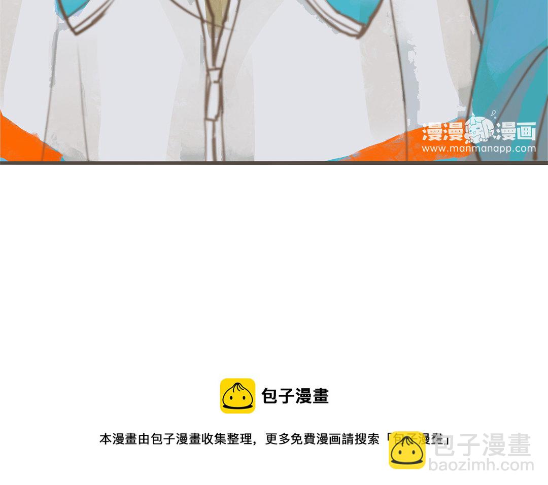 第1话 我要勾引你！(1/4)-第2话