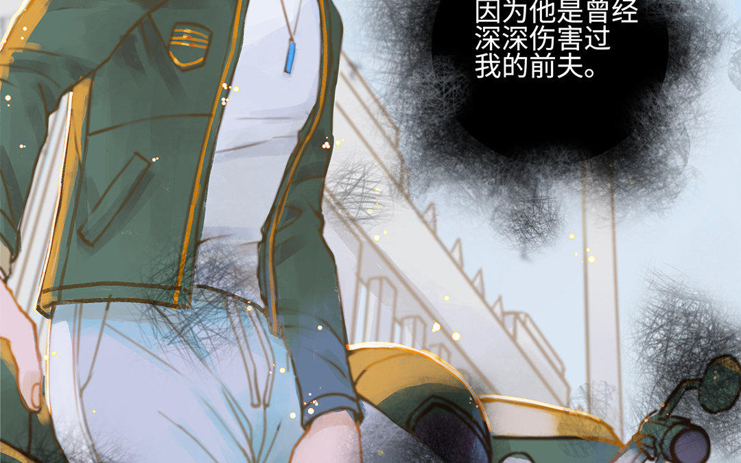 第1话 我要勾引你！(1/4)-第2话