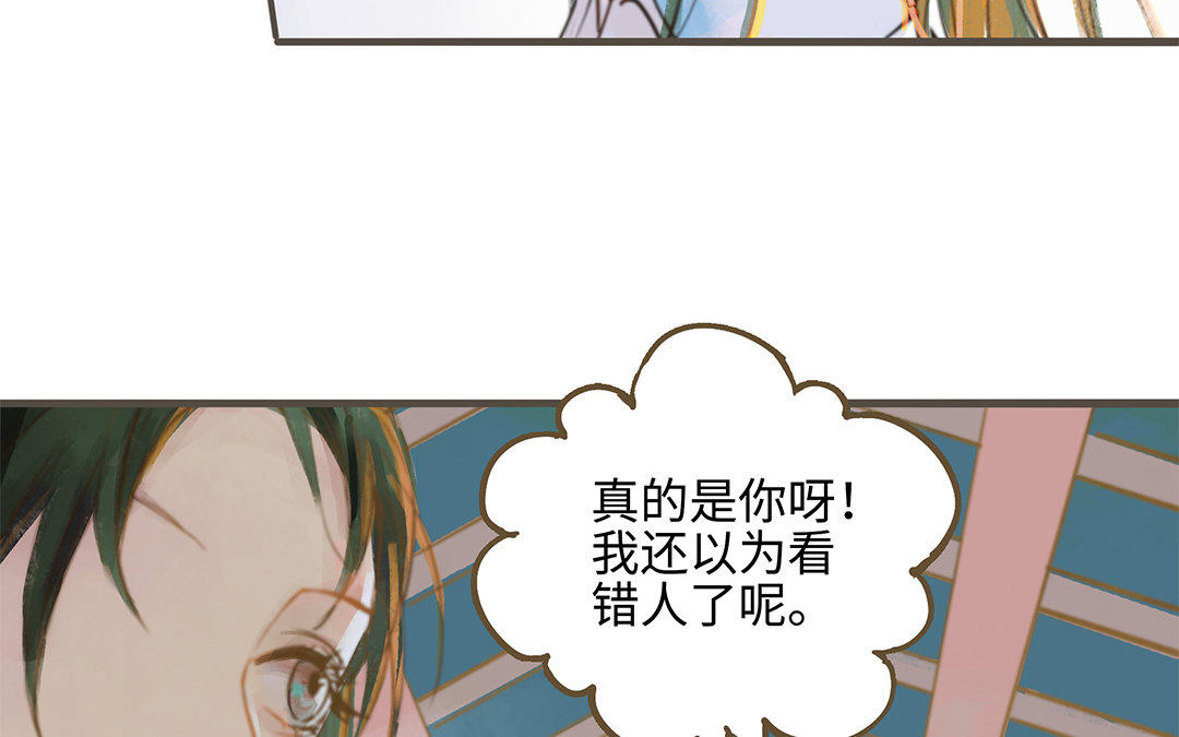 第1话 我要勾引你！(1/4)-第2话